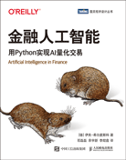 金融人工智能：用Python實現(xiàn)AI量化交易