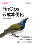 FinOps云成本優(yōu)化