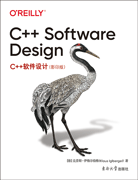 C++軟件設(shè)計(jì)（影印版）