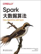 Spark大數(shù)據(jù)算法