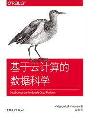 基于云計算的數(shù)據(jù)科學(xué)