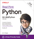 深入淺出Python 第3版（影印版）