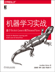 機(jī)器學(xué)習(xí)實(shí)戰(zhàn)