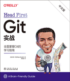 Head First Git實(shí)戰(zhàn)（中文版）