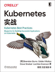 Kubernetes實戰(zhàn)