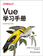Vue學(xué)習(xí)手冊