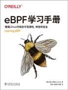 eBPF學(xué)習(xí)手冊 