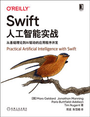 Swift人工智能實(shí)戰(zhàn)：從基礎(chǔ)理論到AI驅(qū)動(dòng)的應(yīng)用程序開發(fā)