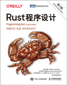 Rust程序設(shè)計（第2版）