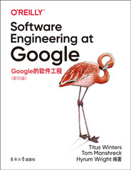 Google的軟件工程（影印版）