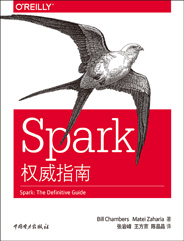 Spark權(quán)威指南