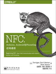 NFC: Arduino、Android與PhoneGap近場(chǎng)通信