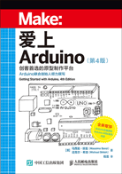 愛上Arduino（第4版）