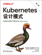 Kubernetes設計模式（第二版）
