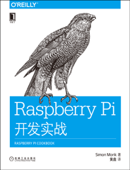 Raspberry Pi開發(fā)實戰(zhàn)